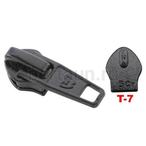 Замок-бегунок №126 спираль Т7 BERT черный