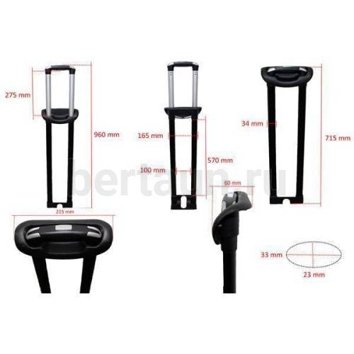 Ручка телескоп. д/чемодана № 80  FSD 1322 28"