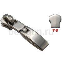 Замок-бегунок № 13  металл б/фиксатора сумочный Т5 (LT24А) никель 