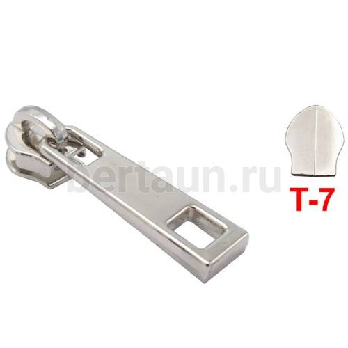 Замок-бегунок №  8  спираль Т7 сумочный BERT ХВН-625 LUX никель