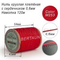 Нитки вощеные№510 d 0.6 мм 120 м Master Bert круглые (Microcore Round) M253 красный