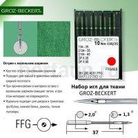 Иглы №26  GROZ-BECKERT DP*35  134-35   (10шт/уп)  № 130 ПО ТКАНИ