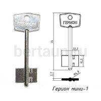 Заг.для ключ. ГЕРИОН МИНИ - 1 (узкий)  DV0651   № 303 (ящ 51)