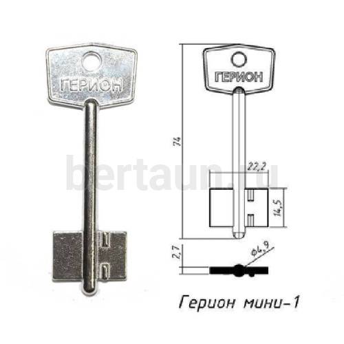 Заг.для ключ. ГЕРИОН МИНИ - 1 (узкий)  DV0651   № 303 (ящ 51)