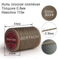 Нитки вощеные№282 d 0.8мм 110 м Master Bert плоские (Polyester Flat) S028 хаки