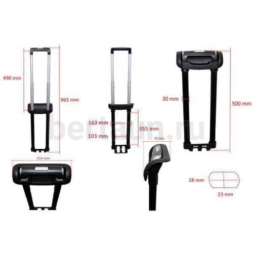 Ручка телескоп. д/чемодана № 84  FSD 1230 20"