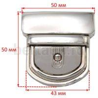 Замок портфельный № 97 С081 BERT никель