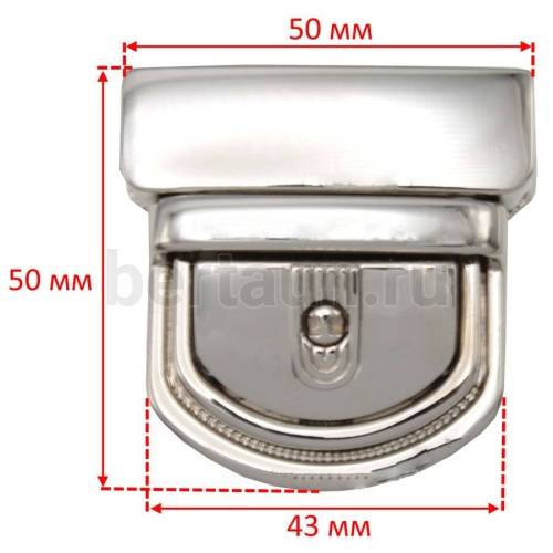 Замок портфельный № 97 С081 BERT никель