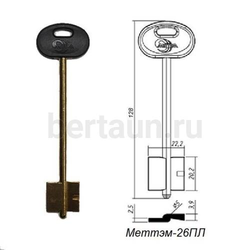 Заг.для ключ. МЕТТЭМ - 26.   DV2037  MET13DP  № 309 