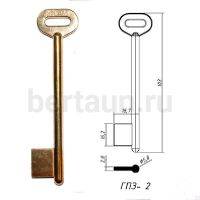 Заг.для ключ. ГПЗ - 2  DV1186 № 33  