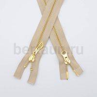 МОЛНИЯ № 44 КУРТОЧНАЯ ИТАЛИЯ Т5 метал.золото 100 см 2 замка бежевый