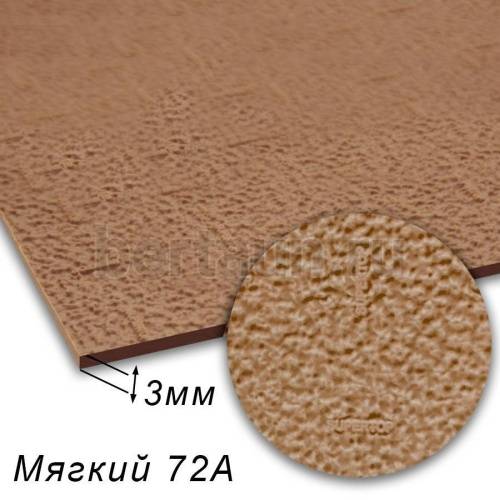 Лист профилактика №146  BISSELL 075 "SUPERTOP" (апель) МЯГ. 72А 380*570*3 мм св.-кор. LIGHT BROWN(8)