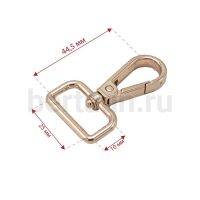 Карабин №149 металический карабин для сумки GFM 140417 25 мм золото