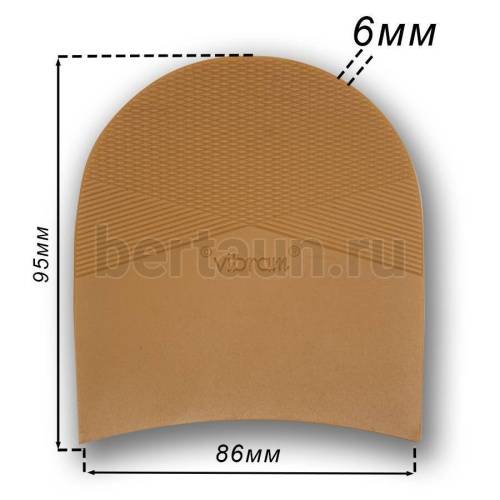 Набойка №  21  Vibram топ 030 карамель (4) 86*95*6 мм Dumout КНР