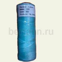 Нитки вощеные№126d1мм 100м.для ручной прошивки БЛ.ГОЛУБ. 932 DAFNA