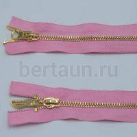 МОЛНИЯ № 38 КУРТОЧНАЯ ИТАЛИЯ Т5 метал.золото 100 см 2 замка розовый