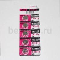 Батарейка № 36  CR 1616 MAXELL
