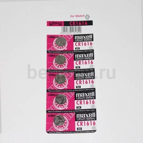 Батарейка № 36  CR 1616 MAXELL