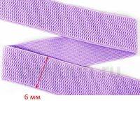 Резинка босоножная  6 мм светло-сиреневая Италия