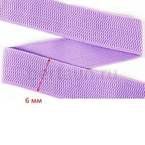 Резинка босоножная  6 мм светло-сиреневая Италия