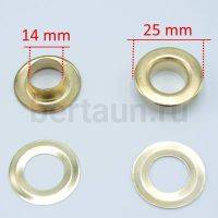 Блочка и  люверс  №64 D14 мм  ( 500 шт/уп) золото