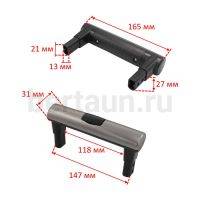 Ручка для чемодана с кнопкой №12 модель  015# small-2