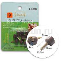 BISSELL набойки с ТОНКИМ  штырем № 31 2,5 мм 9*9 (9) корич. 5 пар/упак
