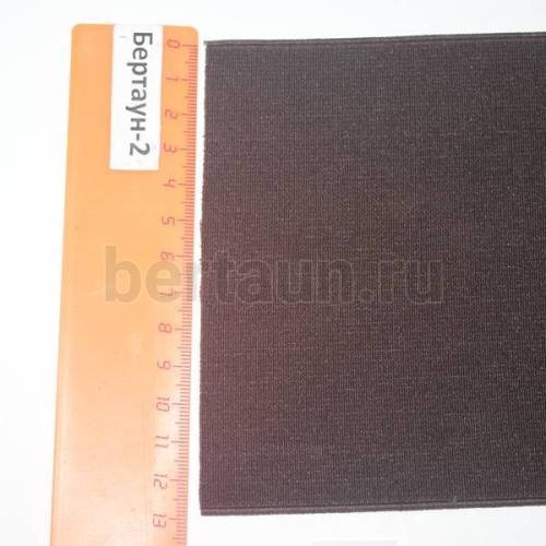 Резинка 130 мм башмачная (коричнев.) Италия ширина 