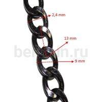 Цепь №15 д/сумок плетение панцирное звено плоское 9*13*2,4мм т.никель