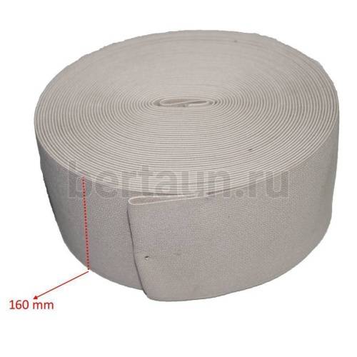 Резинка 160 мм башмачная (беж.) Италия ширина 