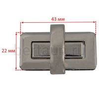 Замок портфельный № 92 повор. 5341 никель GFM