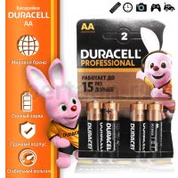 Батарейка № 58  MN1500/LR6/AA BL-12 Duracell (4шт/упак)пальчик