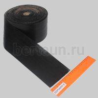 Обтяжка для каблуков ширина 10 см ( черная) 1 метр