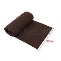 Резинка 120 мм башмачная (коричнев.) Италия ширина 