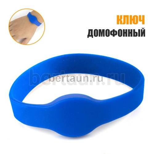Домофонный ключ заготовка №19  Браслет_EM4100/TK4100_водонепроницаемый