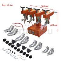 Растяжка металлическая на 2 пары(ОРАНЖ) (SL-SMH02) CHINA С ПОДОГРЕВОМ 208,5