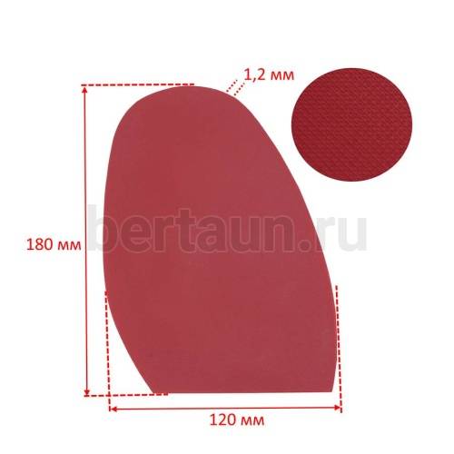 Профилактика № 93  BISSELL 56 мелкая сетка 1,2 мм красн.