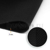 Сетка №25 Air Mesh 260 гр/м.кв 3-х слойная шир. 1,5 м черная (BLACK)