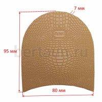 Набойка №   1   VIBRAM  5340 (020)  бежевая