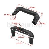 Ручка для чемодана с кнопкой №16 модель  010# big-1