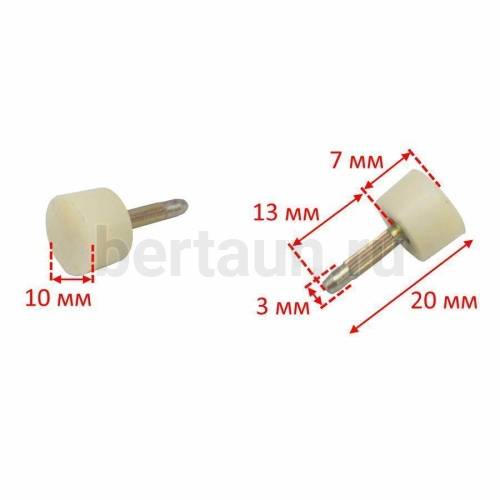 ARCHITAK  набойки №16  (круглые) №10 белые