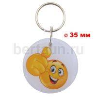 Домофонный ключ заготовка №38  T5577_Смайл КЛАСС_