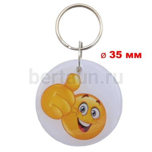 Домофонный ключ заготовка №38  T5577_Смайл КЛАСС_