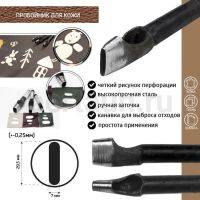Пробойник №417  пробойник фигурный арт. 10000 "шель" 29,5*7  мм (+-0,25)