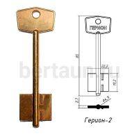 Заг.для ключ. ГЕРИОН - 2 DV1184  № 50 