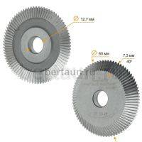 Запчасть №75  Фреза угловая KEYWORLD d60*7.3*d12.7*80Т*40  0010B (16501-2) белая без покрытия