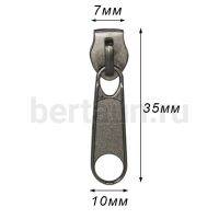 Замок-бегунок №234  спираль Т7 сумочный темный никель арт.2,4Х