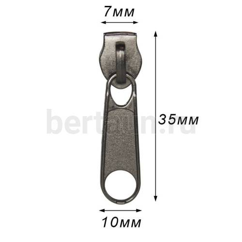 Замок-бегунок №234  спираль Т7 сумочный темный никель арт.2,4Х