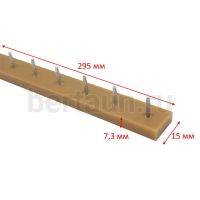 Полоса - штырь № 5  PROFI BASF ТОНКИЙ ШТЫРЬ (10 пар)  бежев.