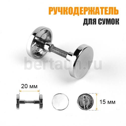 Ручкодержатель №22 штанга шляпка d15 мм 6694-20 мм   GFM никель